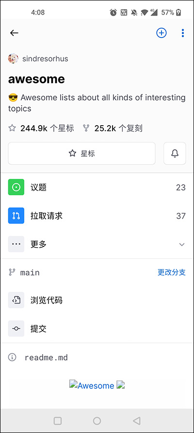 赖斯的剧本？官方：水晶宫22岁后腰亚当·沃顿当选欧协联决赛MVP